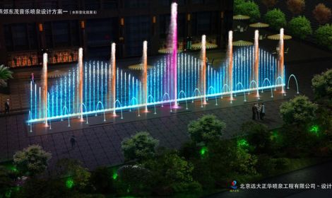 燕郊東貿廣場音樂噴泉工程